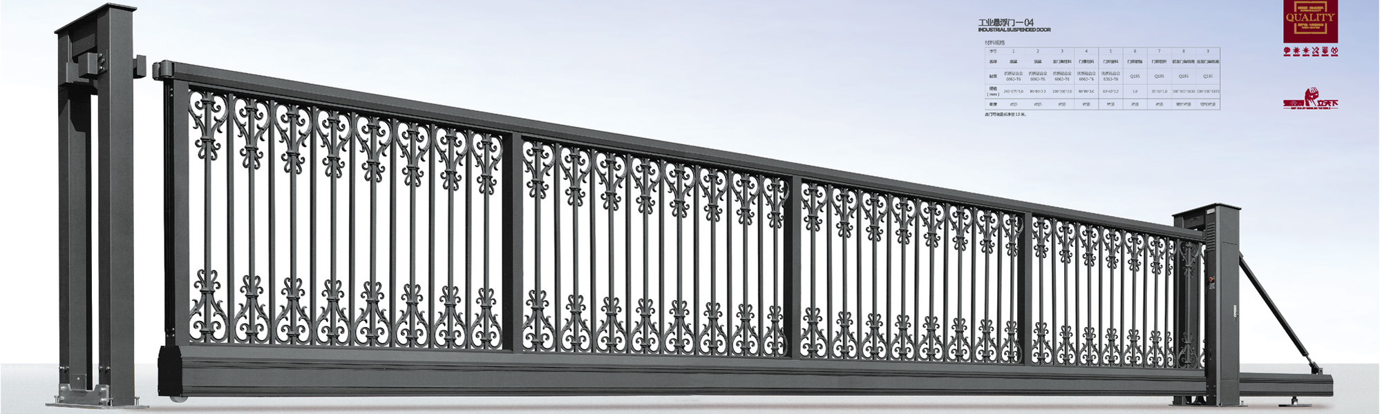 工業(yè)門(mén)廠家